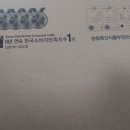 메고지고떡창고 이미지