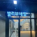빌리브네일 이미지