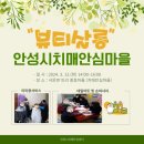 인리중동 이미지