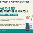 아산약국 이미지