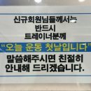 미성온천＆휘트니스 | 미성온천휘트니스 후기! 진천동 헬스 사우나 찾는다면 추천