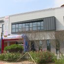 지평선산단 다목적복합센터 이미지