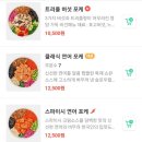 슬로우캘리강서한강