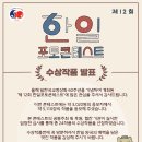 한일포토