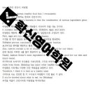 토평중학교 이미지