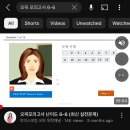 일주일만에 오픽(OPIc) AL 후기