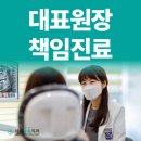 늘솜치과기공소 네이버블로그