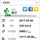 장계시외공용버스터미널 이미지