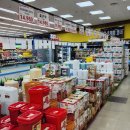 한솔할인마트 이미지