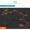[추가접수]2024부모교육 | 2025 MBN 서울마라톤 하프 10km 코스 메달 기념품 추가접수
