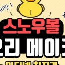 마마오리 네이버블로그