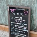 신풍역 5번 출입구 | 신풍역 빵집 / 영등포 소금빵 맛집 베어바이트브레드 치아바타 마들렌 선물 추천