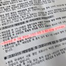 망고짠지 이미지