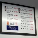 5370 | 대전 석갈비 맛집 또간집 | 예가석갈비