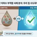 충남수도 지하수 네이버블로그
