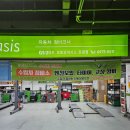 오토오아시스 롯데몰 은평몰 이미지