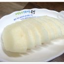 송원식당 이미지