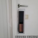 동부 2차 이미지