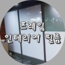 미금기원