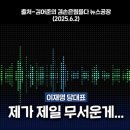 [일반] 트럼프가 야구배트를 선물한 진짜 이유 ㅋㅋㅋㅋㅋㅋㅋ 이미지