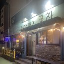 신시로-7 이미지