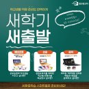 스마트국영수 이미지