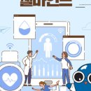 웰마인드(wellmind)