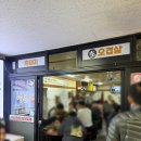 양푼집 | (여의도 맛집) 여의도 직장인 또또또간집 김치찌개 맛집 '양푼집' 내돈내산 방문후기