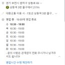 새롬프라자(15차) 이미지