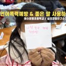 여수미평초등학교 이미지