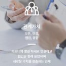 엘에스컨설팅 이미지