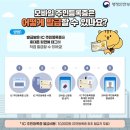 가야모바일 이미지