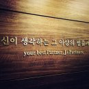 제이앤파트너스 이미지