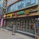 다사랑치킨피자 | [대전 맛집] 이양반의 학창시절을 책임진_다사랑치킨피자 월평점