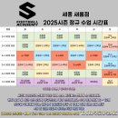 (주)아이새롬