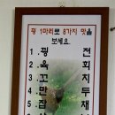 향토가든