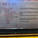 뒷고기랑껍데기