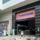 세이브존 부천상동점 이미지