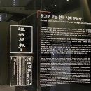 광고사석기시대 이미지