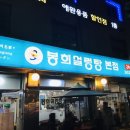 봉희통신 네이버블로그
