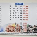 제주생해물