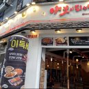양꽃이 피는 밤(선부점) 이미지