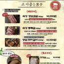 고기굽는남자 이미지