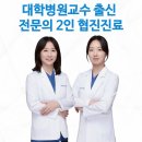 희연요양병원 | 경상남도 창원시 의창구 봉림동 정형외과 전문병원 추천 5곳 어깨 | 손가락 | 목 | 관절 | 무릎
