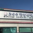 자유로8번길 이미지