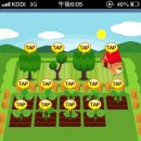 의인농장 이미지