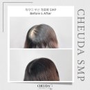 채우다SMP아카데미 이미지