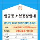오다공인중개사사무소 네이버블로그