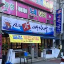 염주정형외과의원 네이버블로그