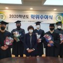 폴리택대 반도체융합캠퍼스 이미지